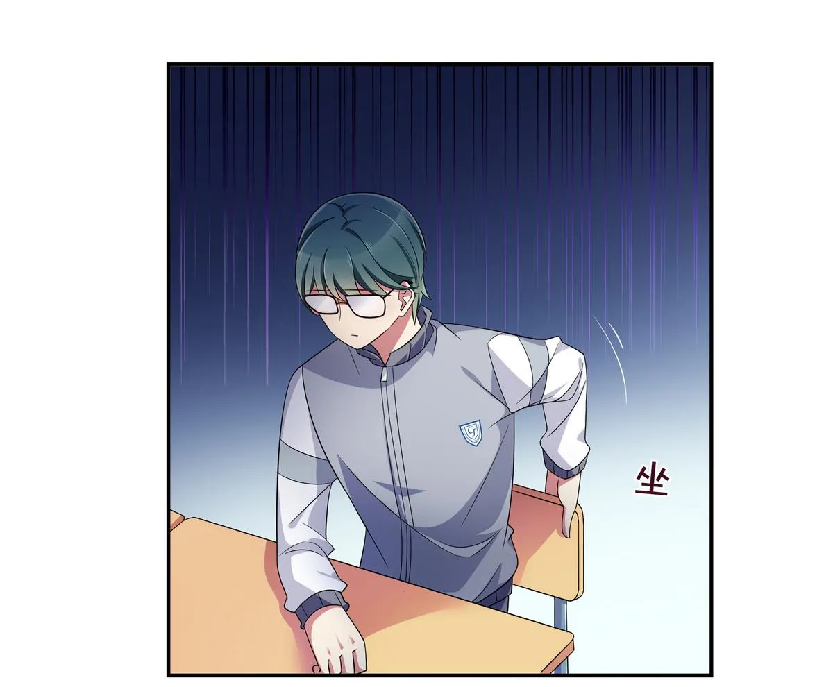 第51话 谁偷看你了！！ 第17页