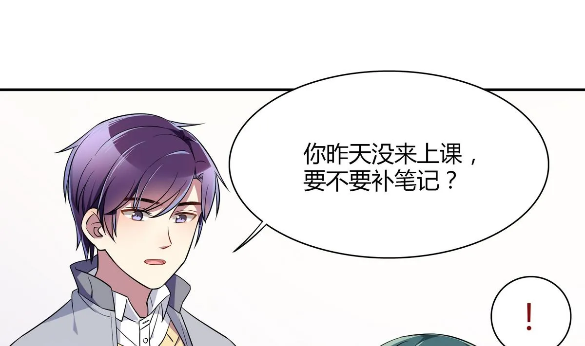 第51话 谁偷看你了！！ 第19页