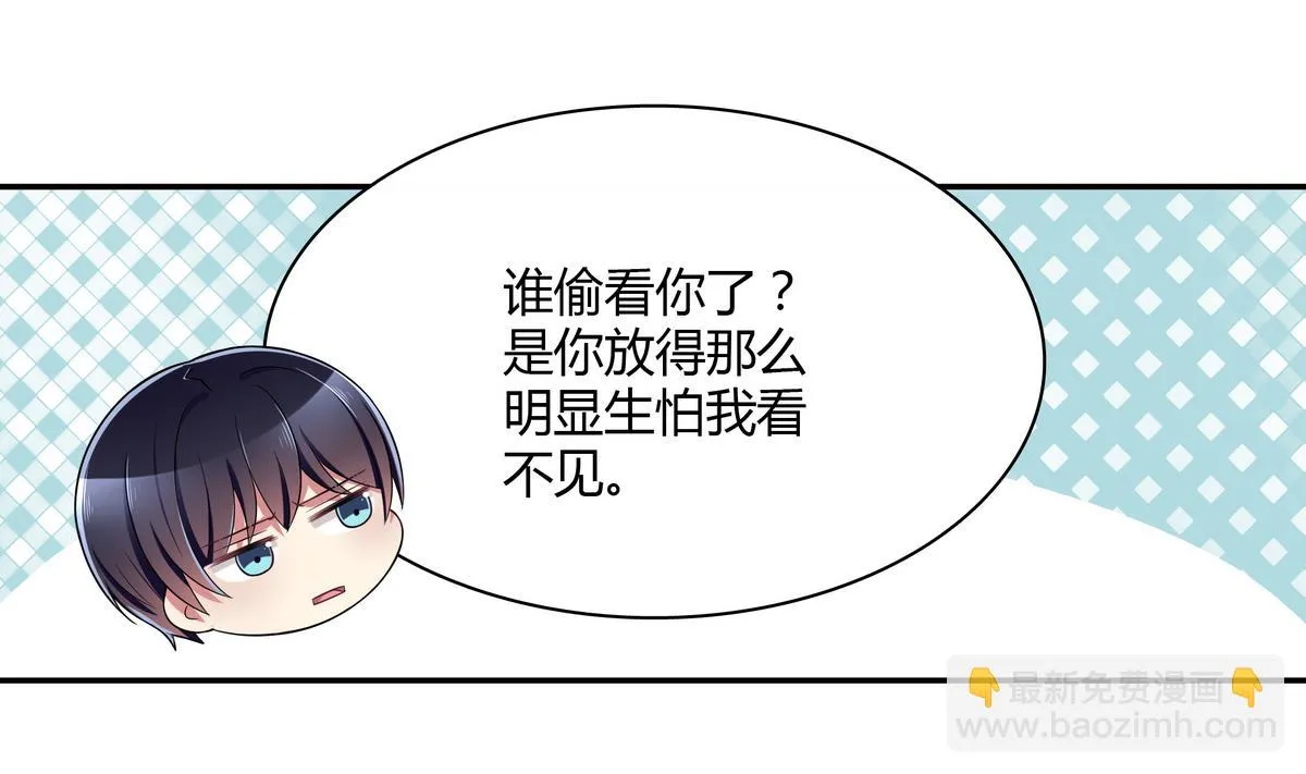 第51话 谁偷看你了！！ 第28页