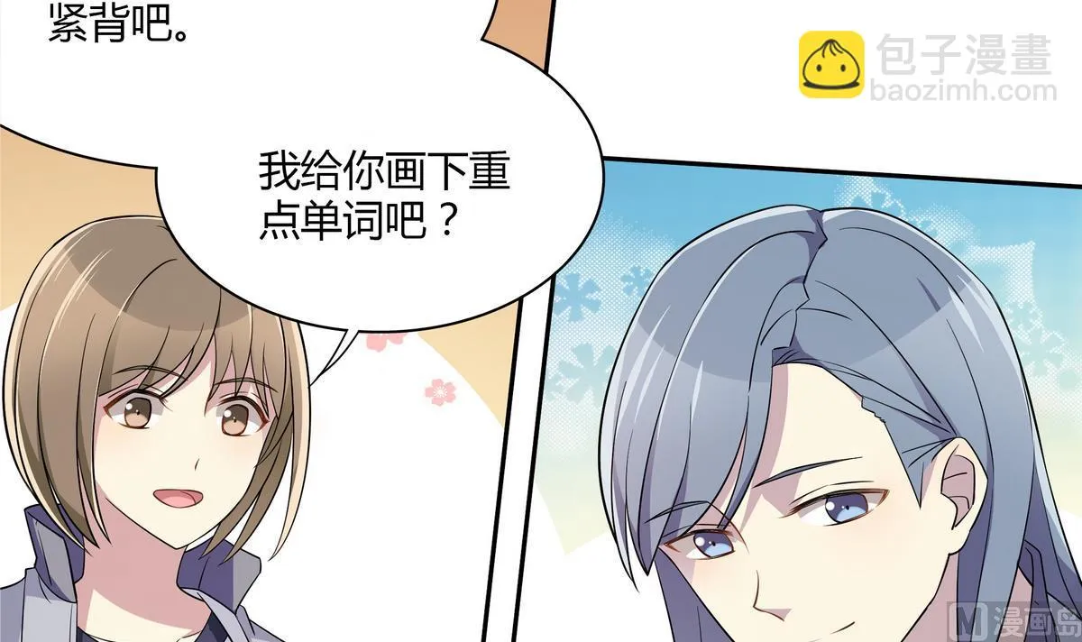 第51话 谁偷看你了！！ 第30页