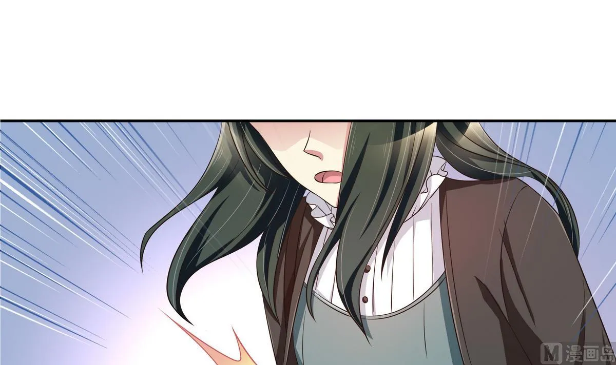 第52话 你竟然有私生女 第12页