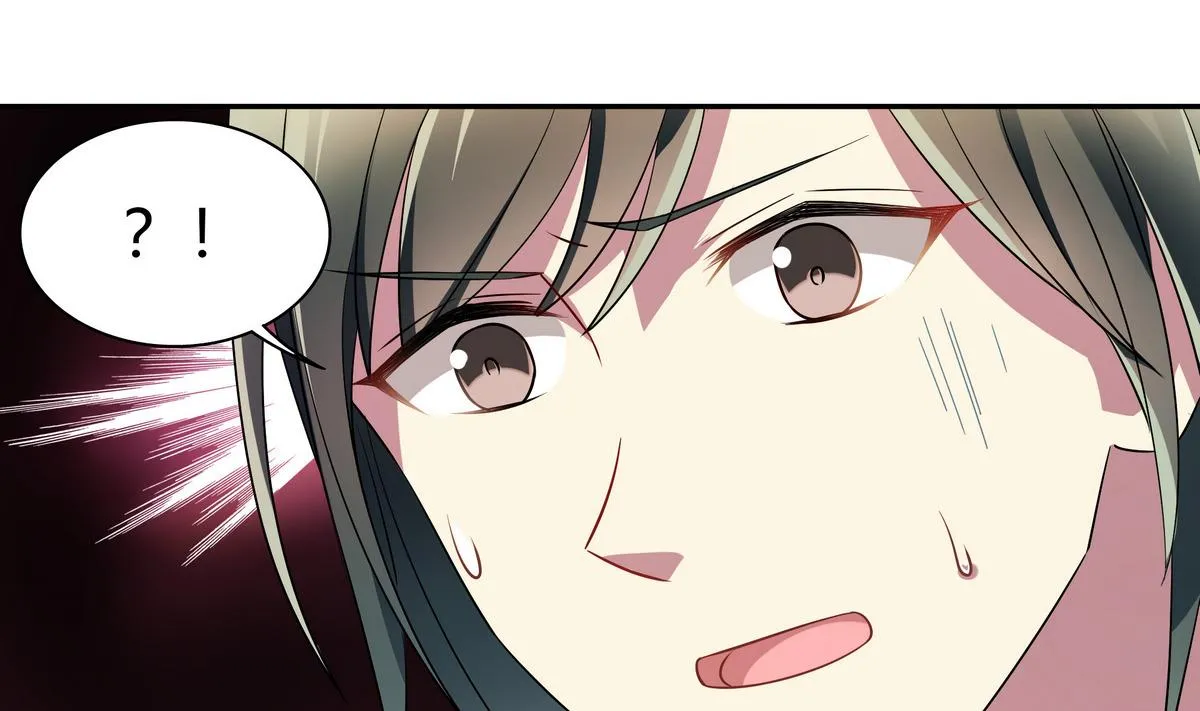 第52话 你竟然有私生女 第16页