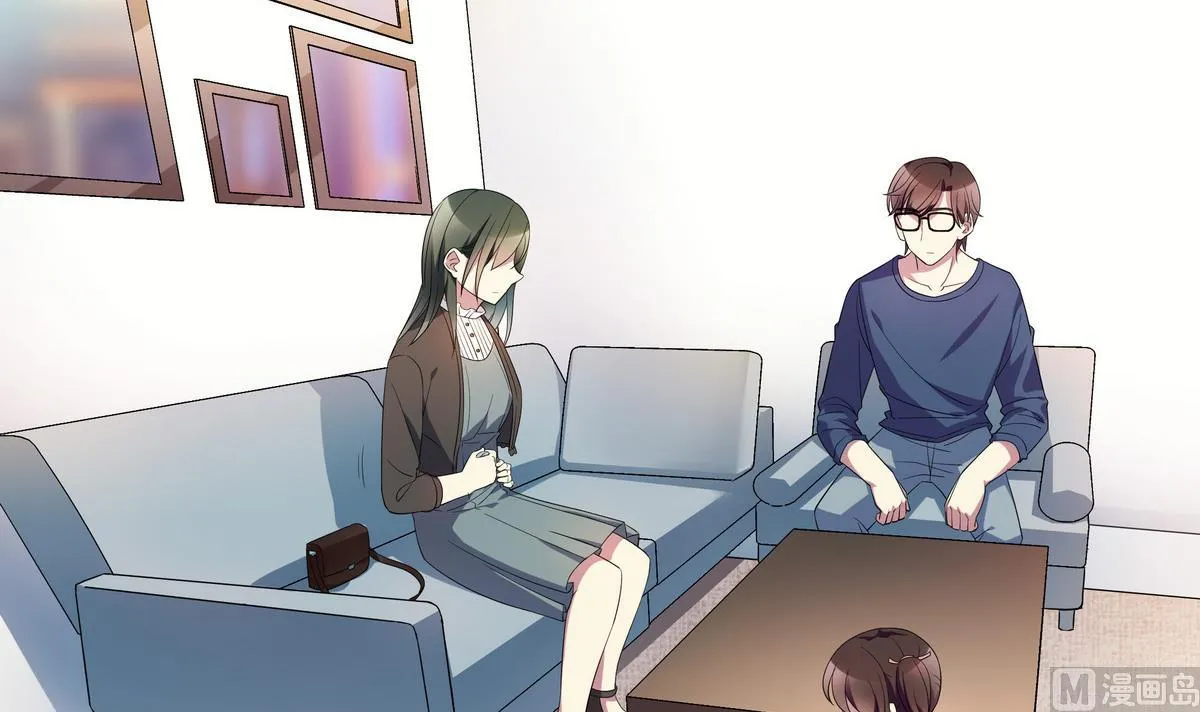 第52话 你竟然有私生女 第21页