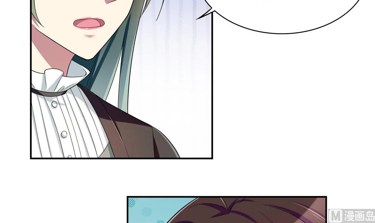 第52话 你竟然有私生女 第24页
