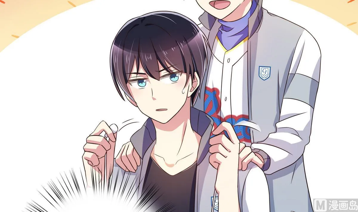 第53话 你要原谅我哦 第27页