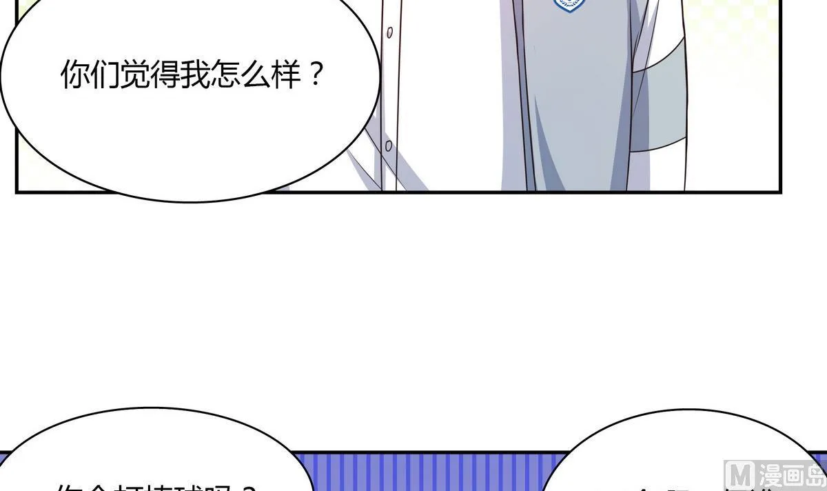 第53话 你要原谅我哦 第30页