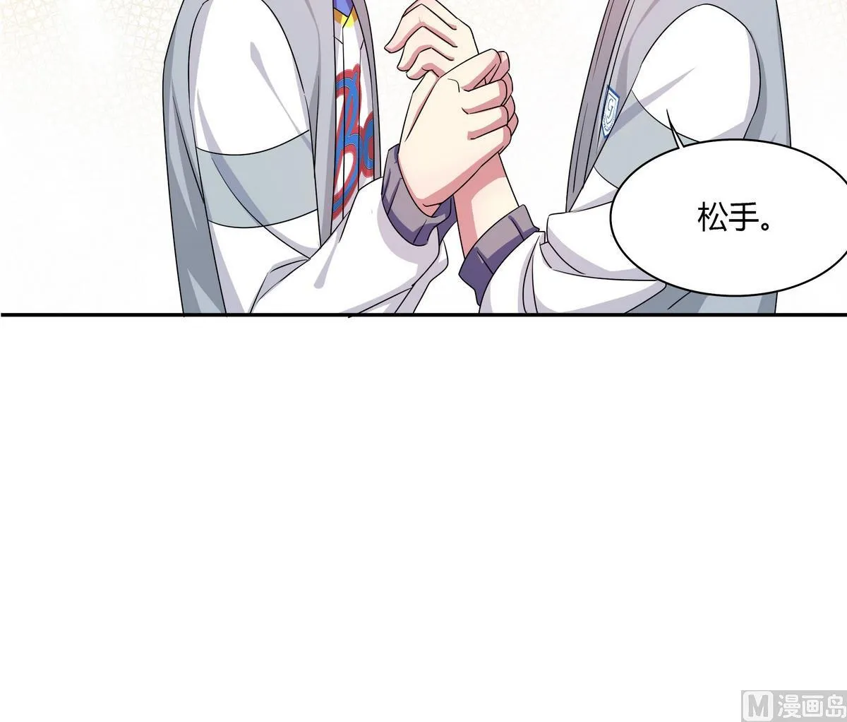 第53话 你要原谅我哦 第39页