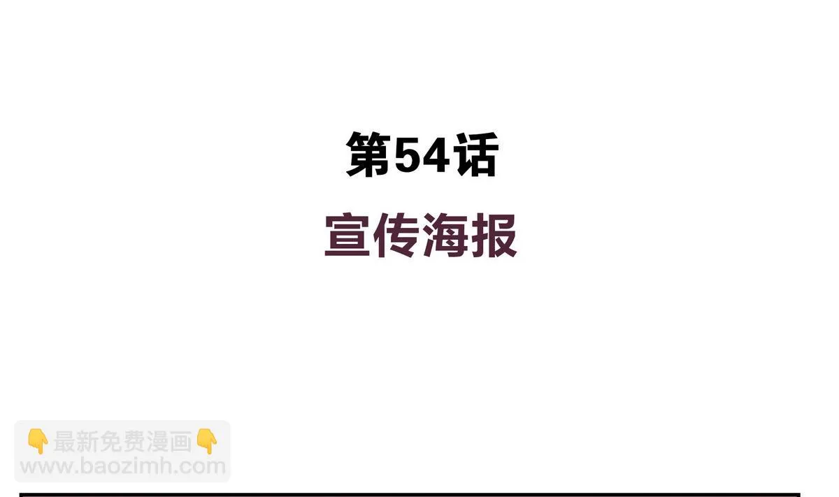 第54话 当代毕加索班小松 第4页