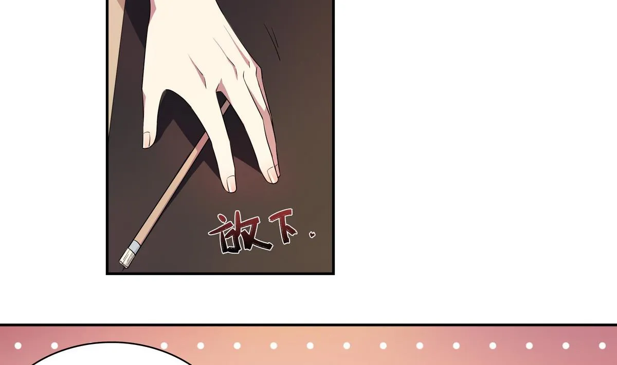 第54话 当代毕加索班小松 第7页