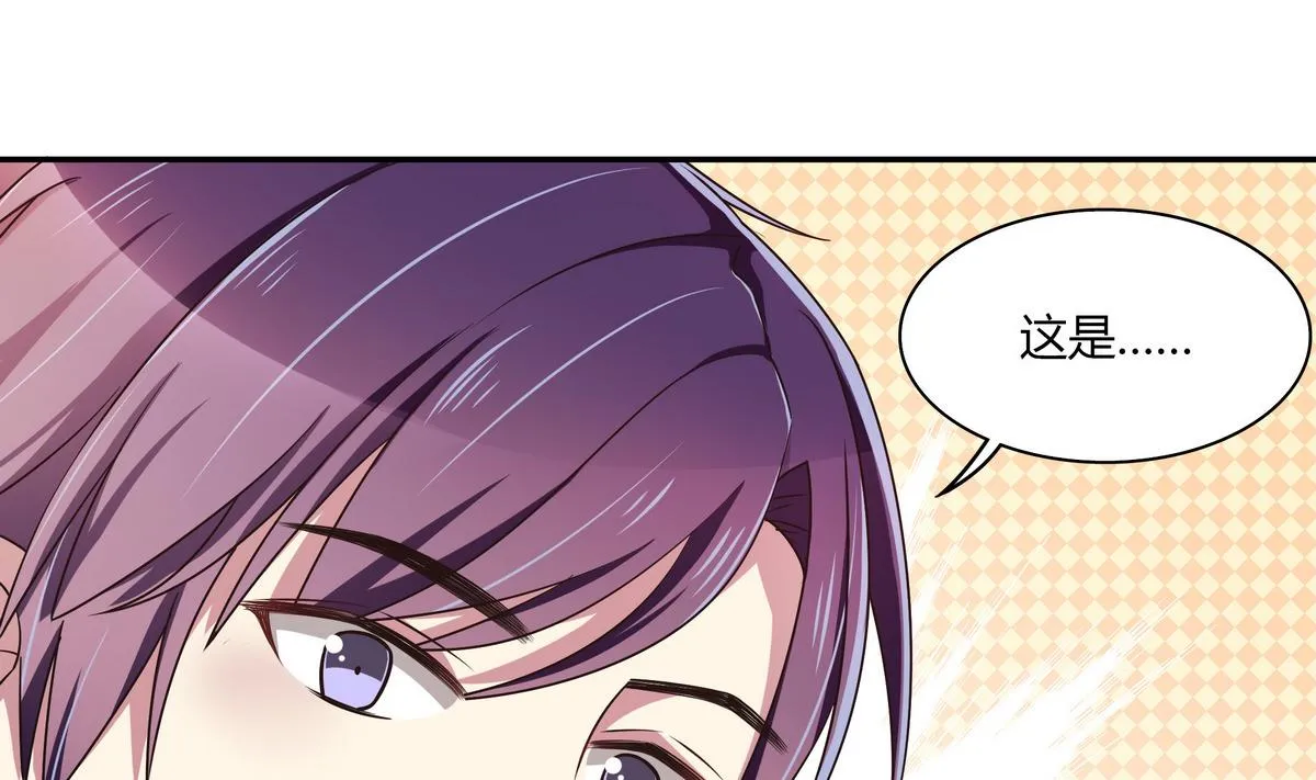 第54话 当代毕加索班小松 第13页
