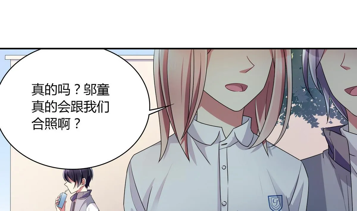 第54话 当代毕加索班小松 第19页