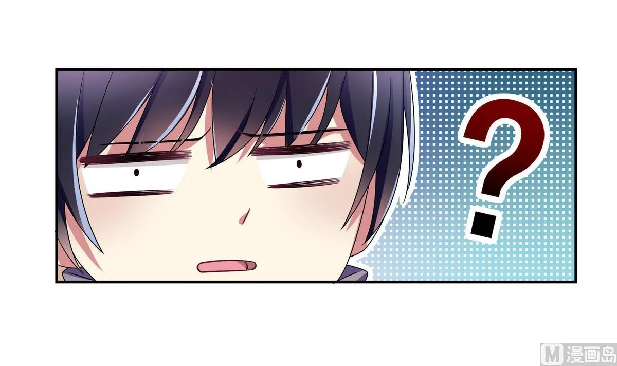 第54话 当代毕加索班小松 第21页