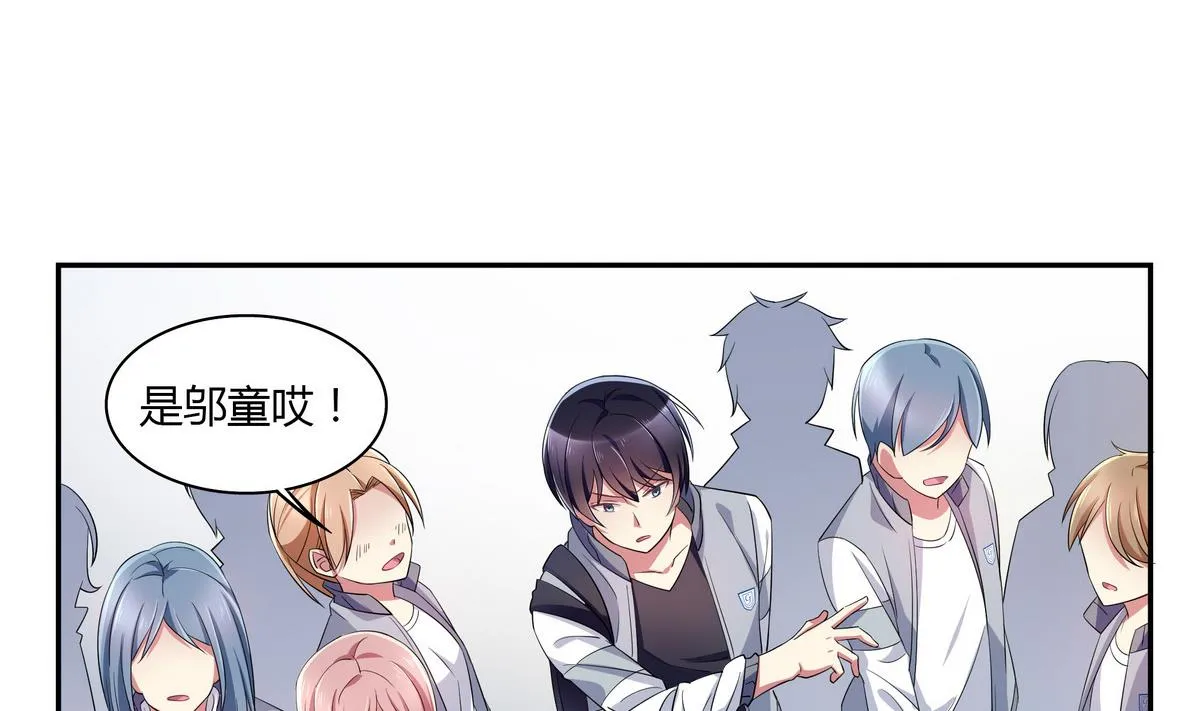 第54话 当代毕加索班小松 第22页