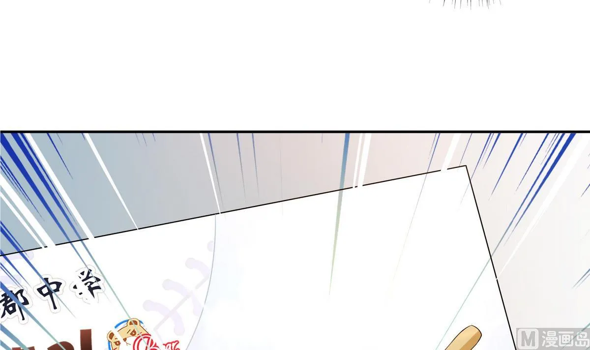 第54话 当代毕加索班小松 第24页