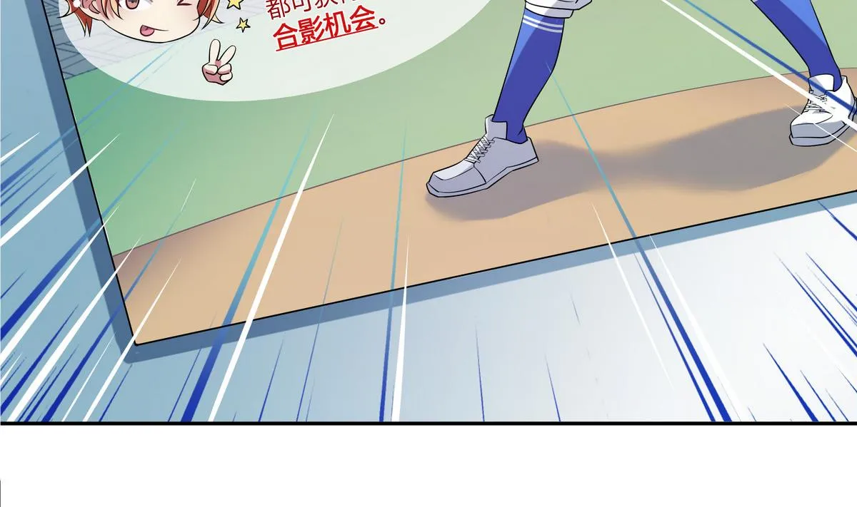 第54话 当代毕加索班小松 第26页