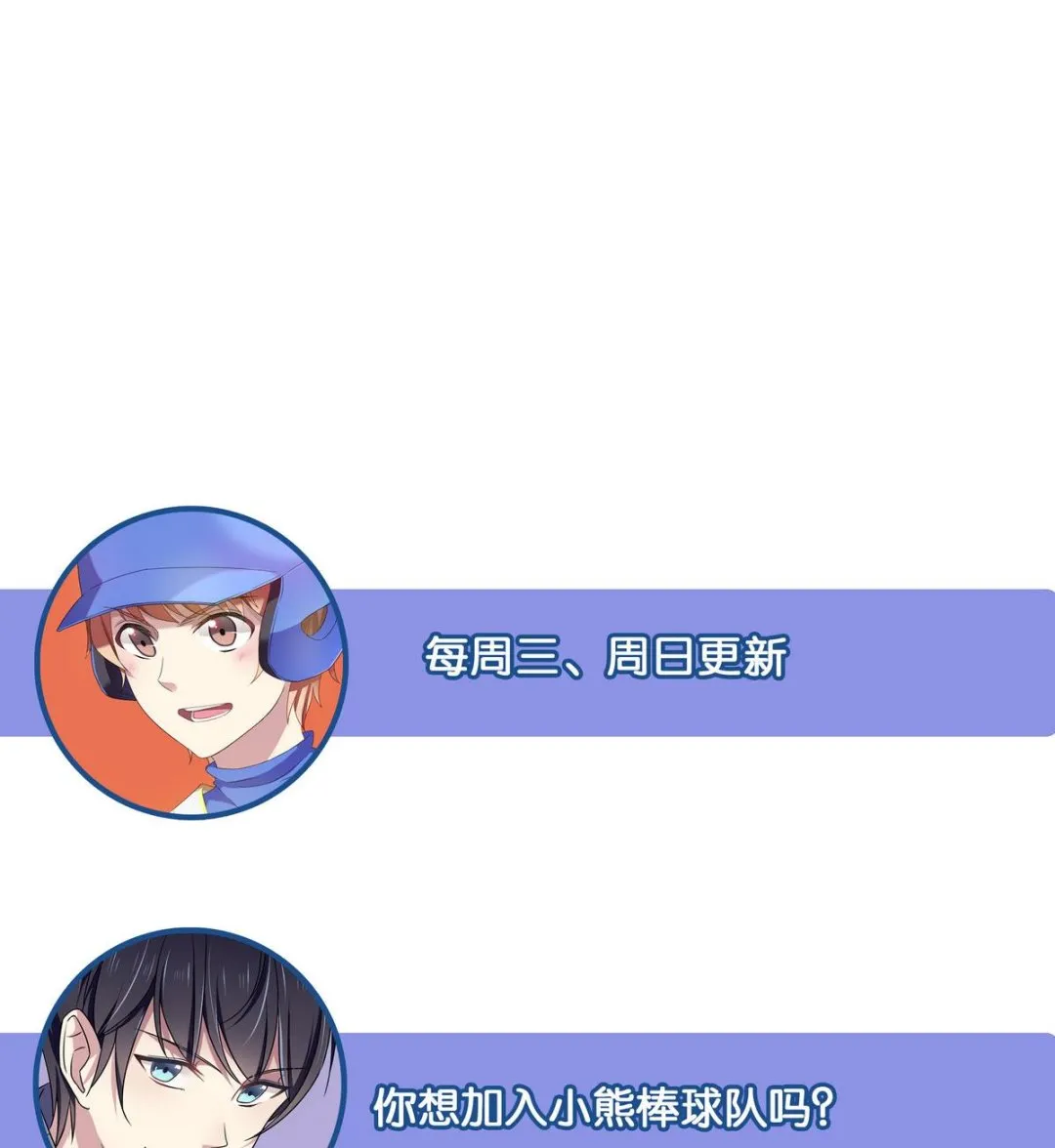 第54话 当代毕加索班小松 第29页