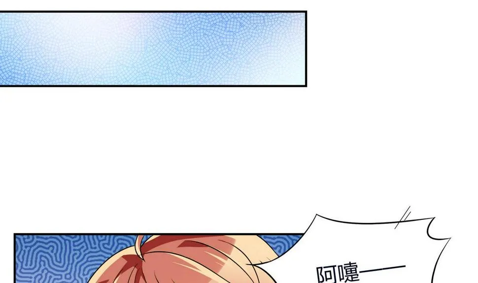 第55话 别脱我衣服 第5页