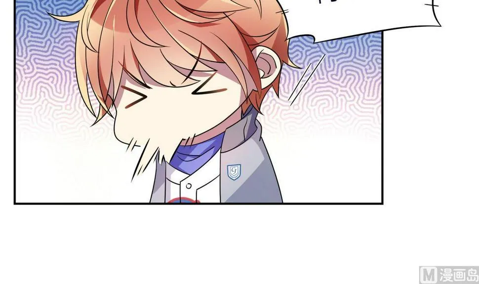 第55话 别脱我衣服 第6页