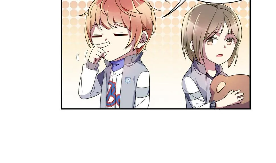 第55话 别脱我衣服 第8页