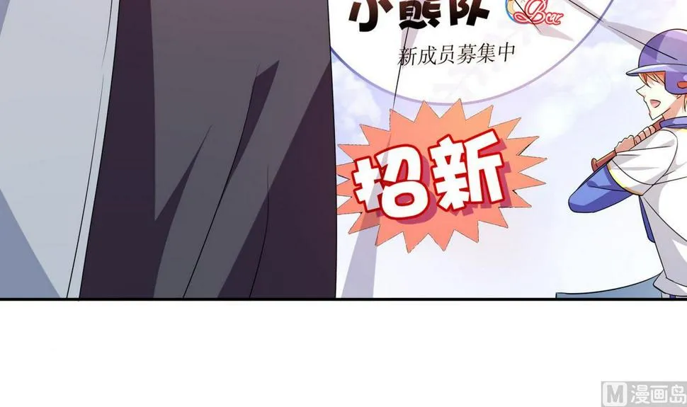 第55话 别脱我衣服 第15页
