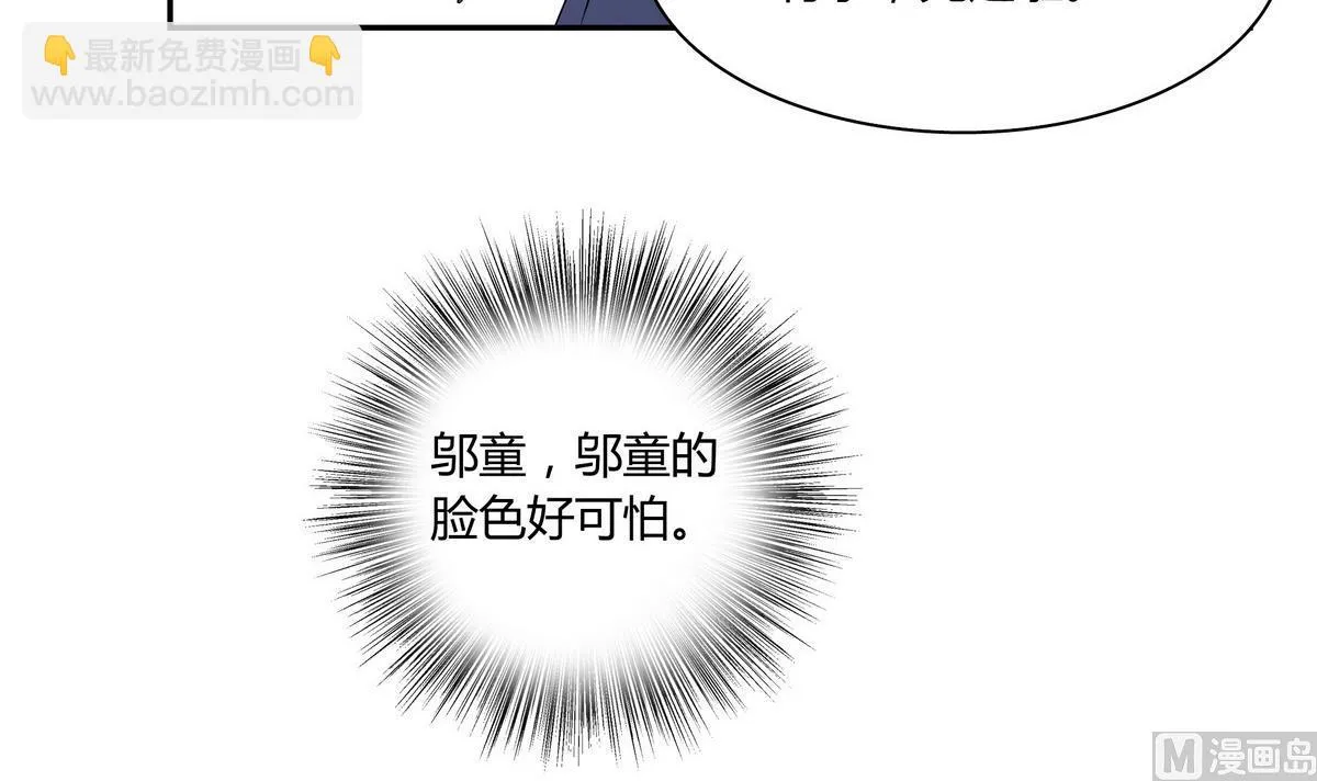 第55话 别脱我衣服 第18页