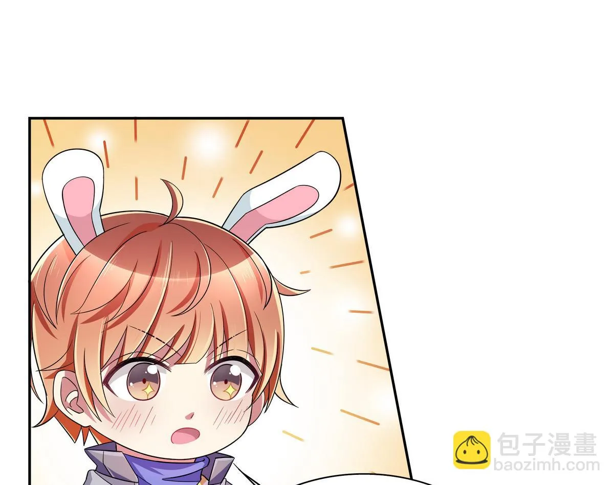 第55话 别脱我衣服 第19页