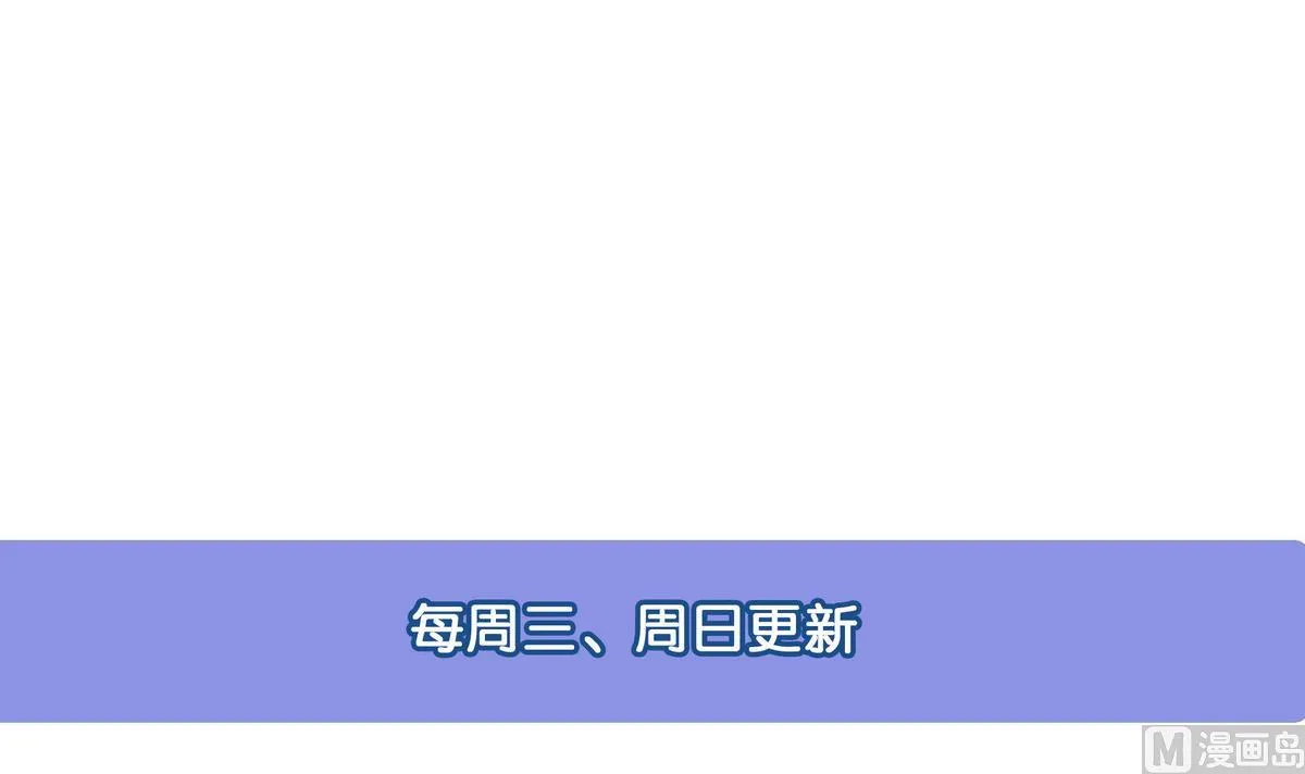 第55话 别脱我衣服 第30页