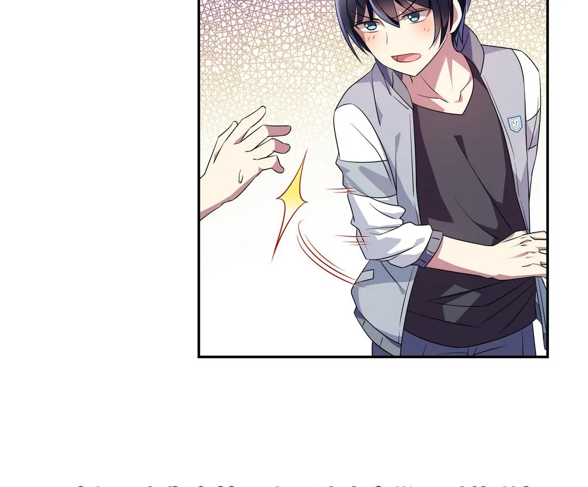 第55话 别脱我衣服 第38页