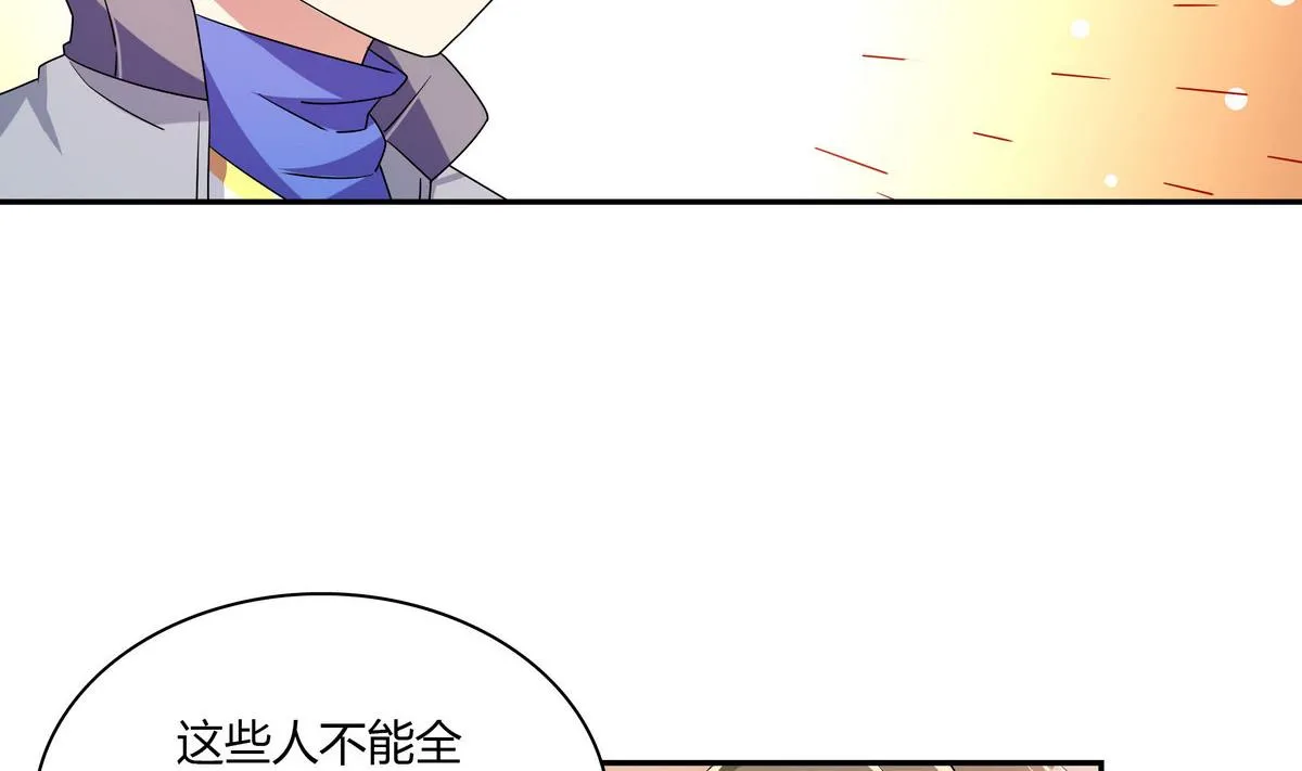第56话 穿布偶装的邬童好可爱！ 第26页