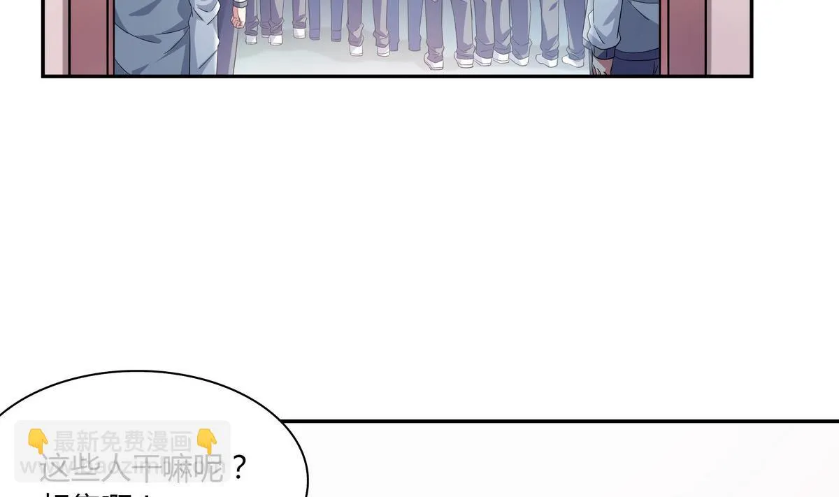 第58话 不就是会装嘛 第20页