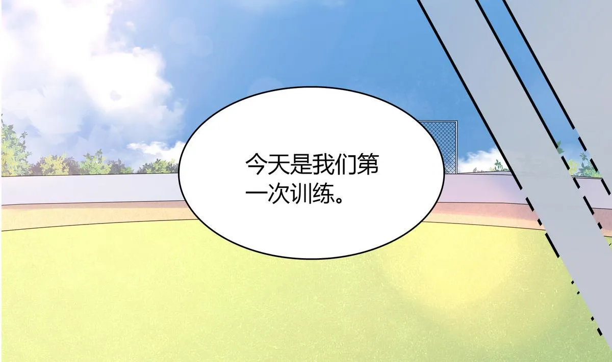 第58话 不就是会装嘛 第29页