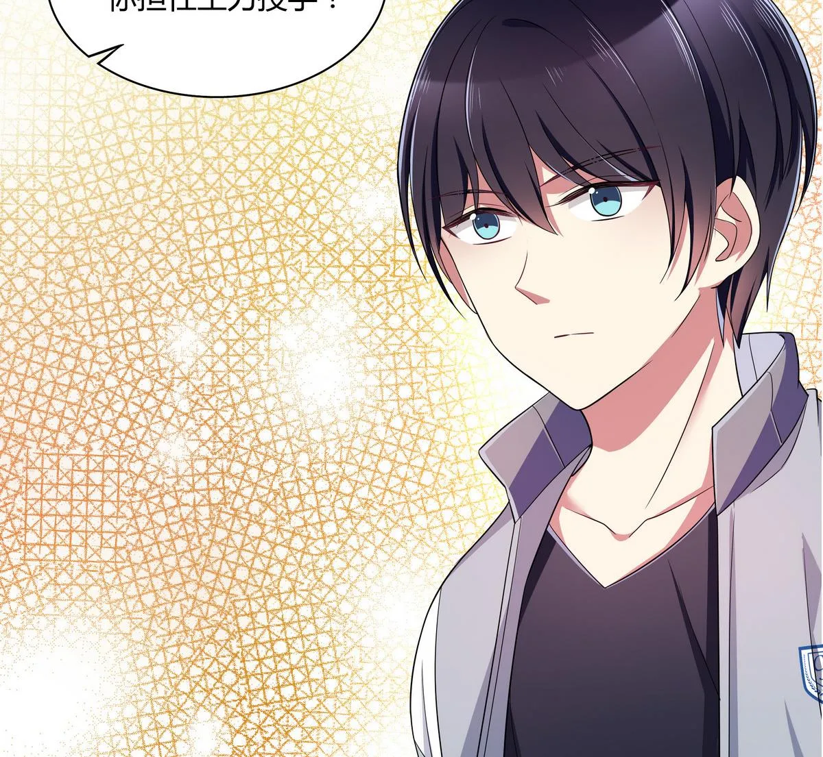 第58话 不就是会装嘛 第35页