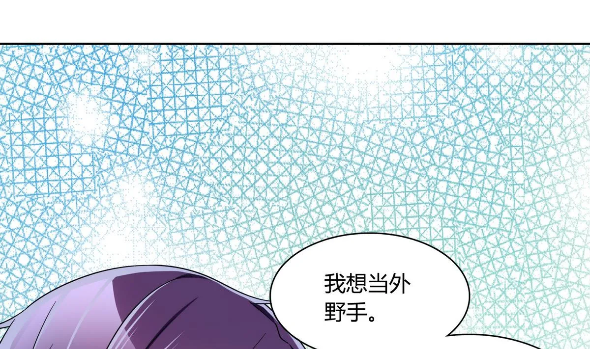 第58话 不就是会装嘛 第37页