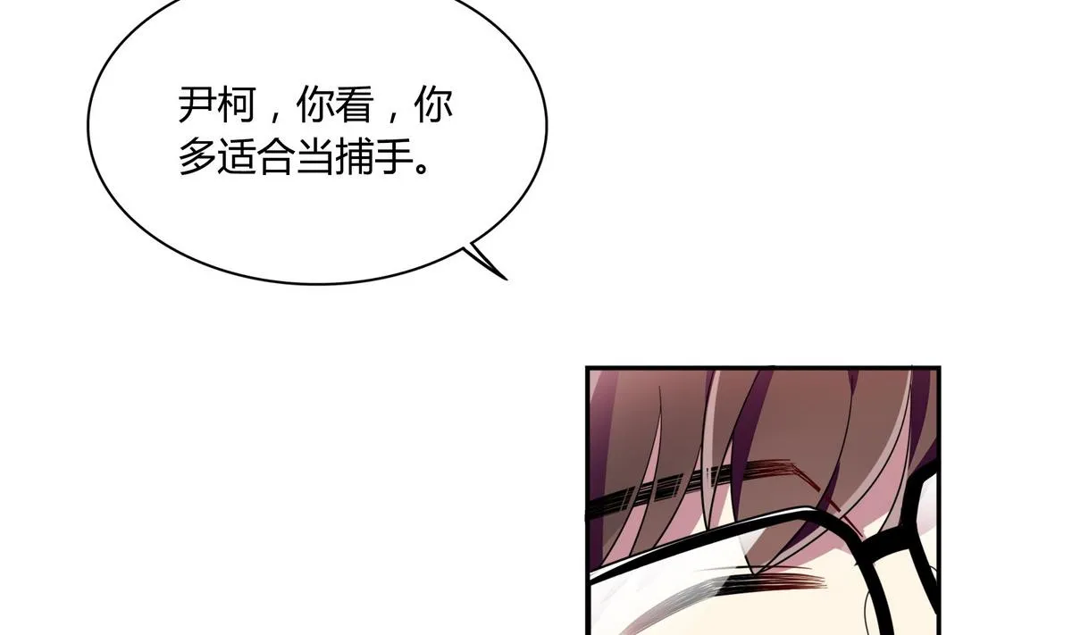 第58话 不就是会装嘛 第40页