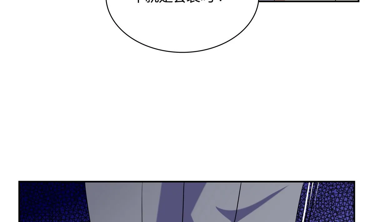 第58话 不就是会装嘛 第49页
