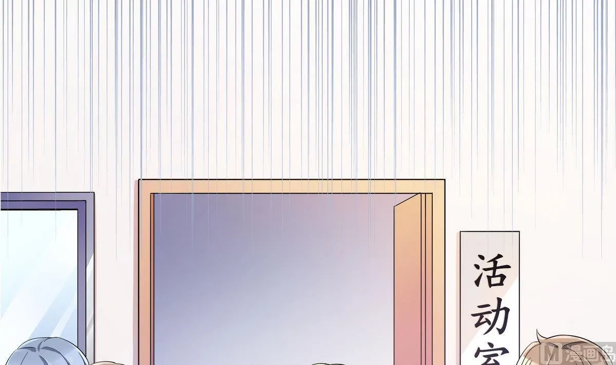 第57话 任他摆布 第12页