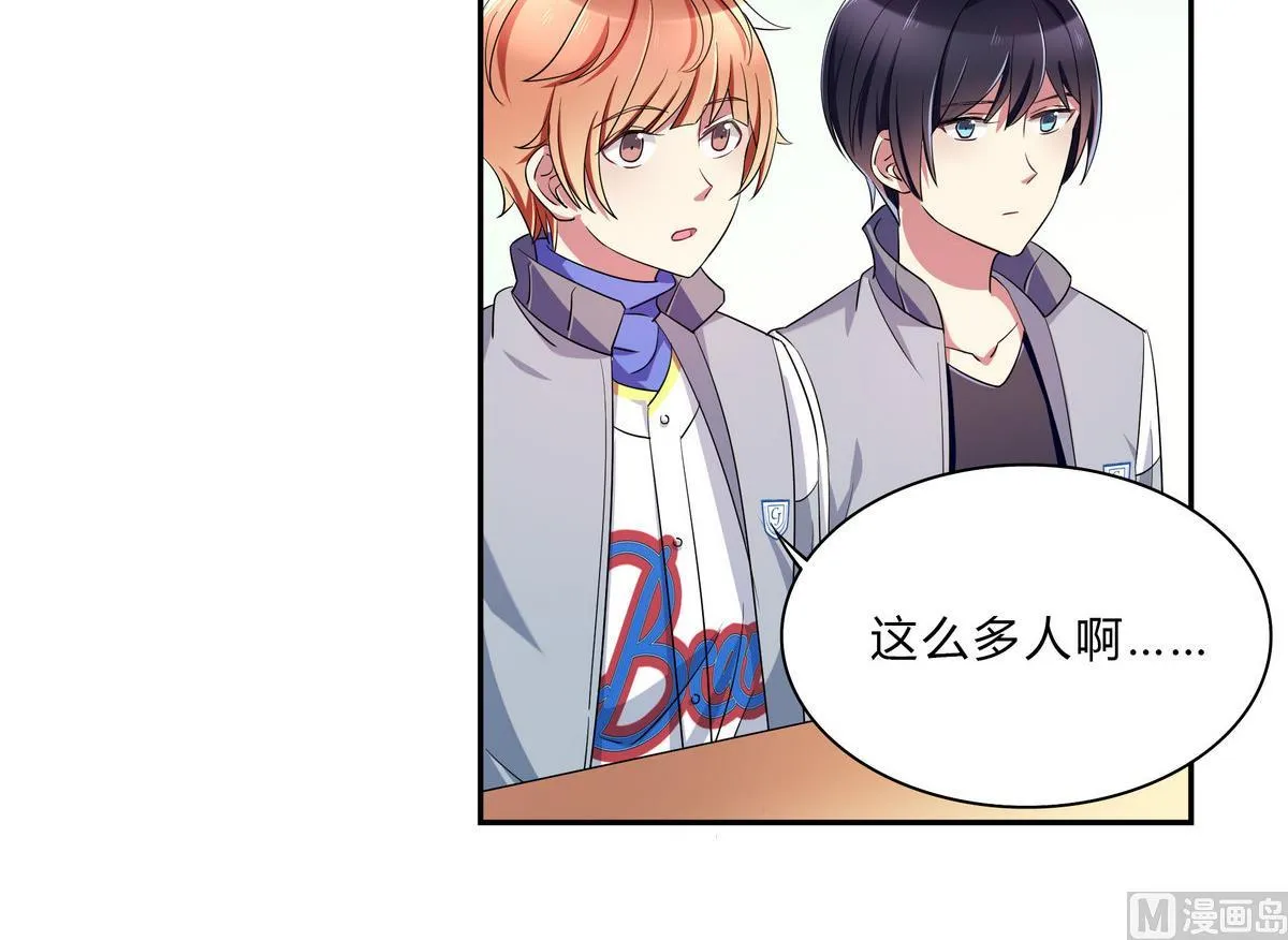 第57话 任他摆布 第15页