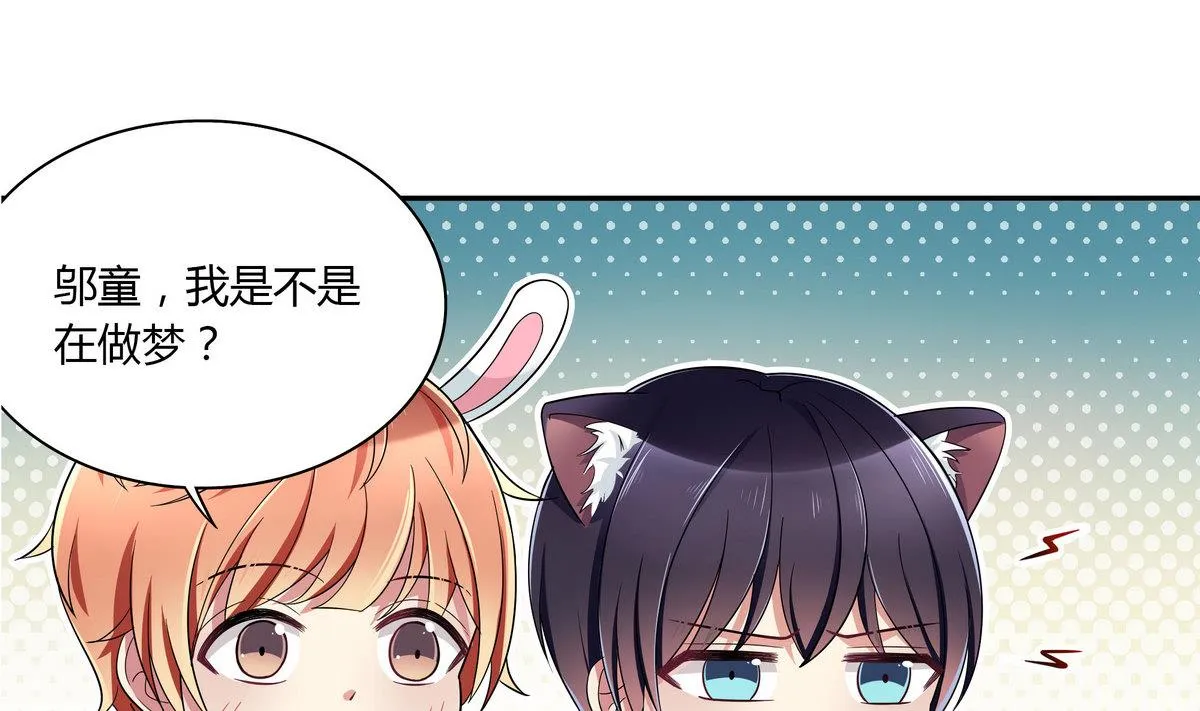 第57话 任他摆布 第16页