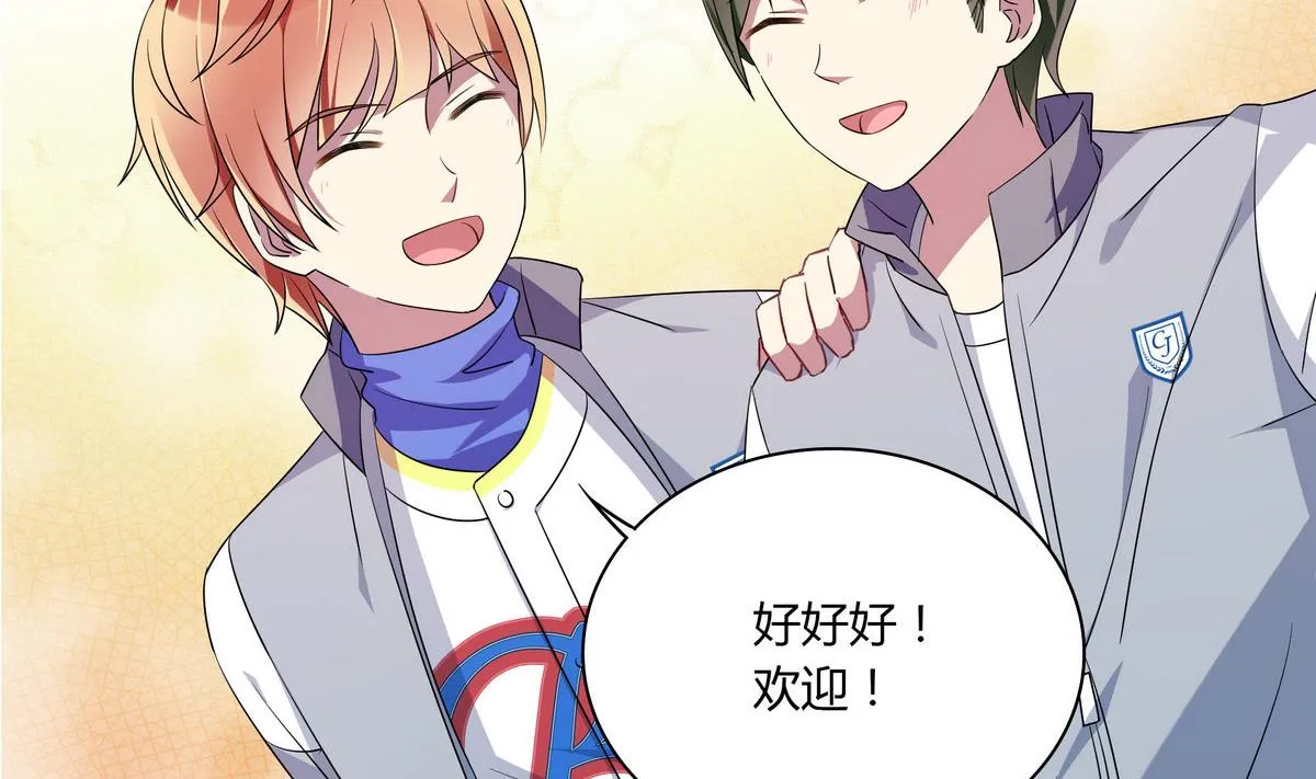 第57话 任他摆布 第22页