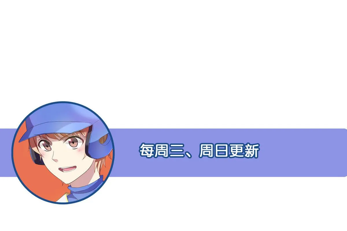 第57话 任他摆布 第31页