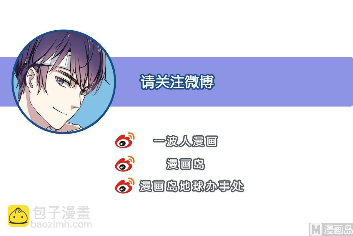 第57话 任他摆布 第33页
