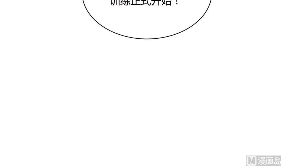 第59话 我不嫌弃你 第15页