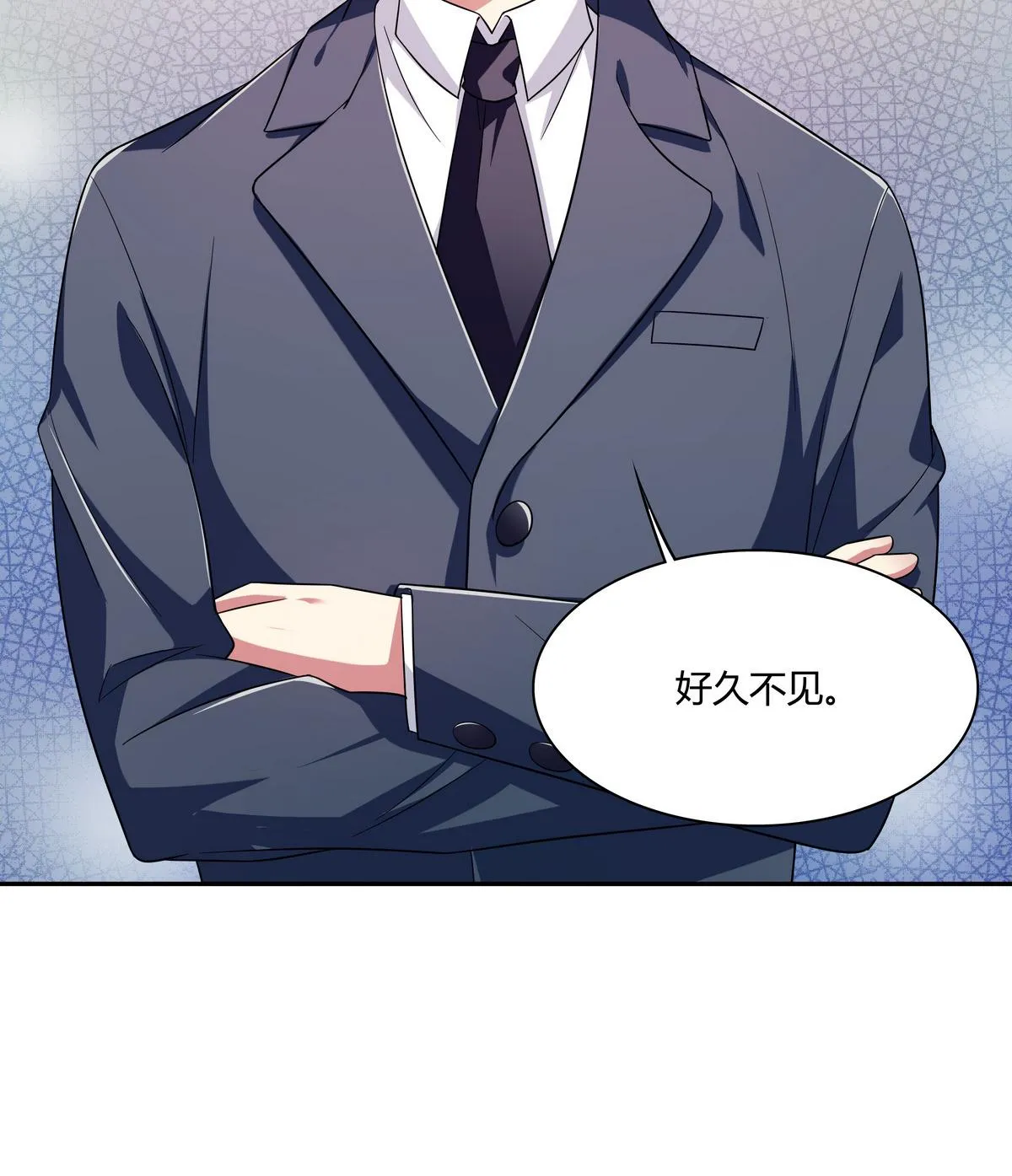 第59话 我不嫌弃你 第34页