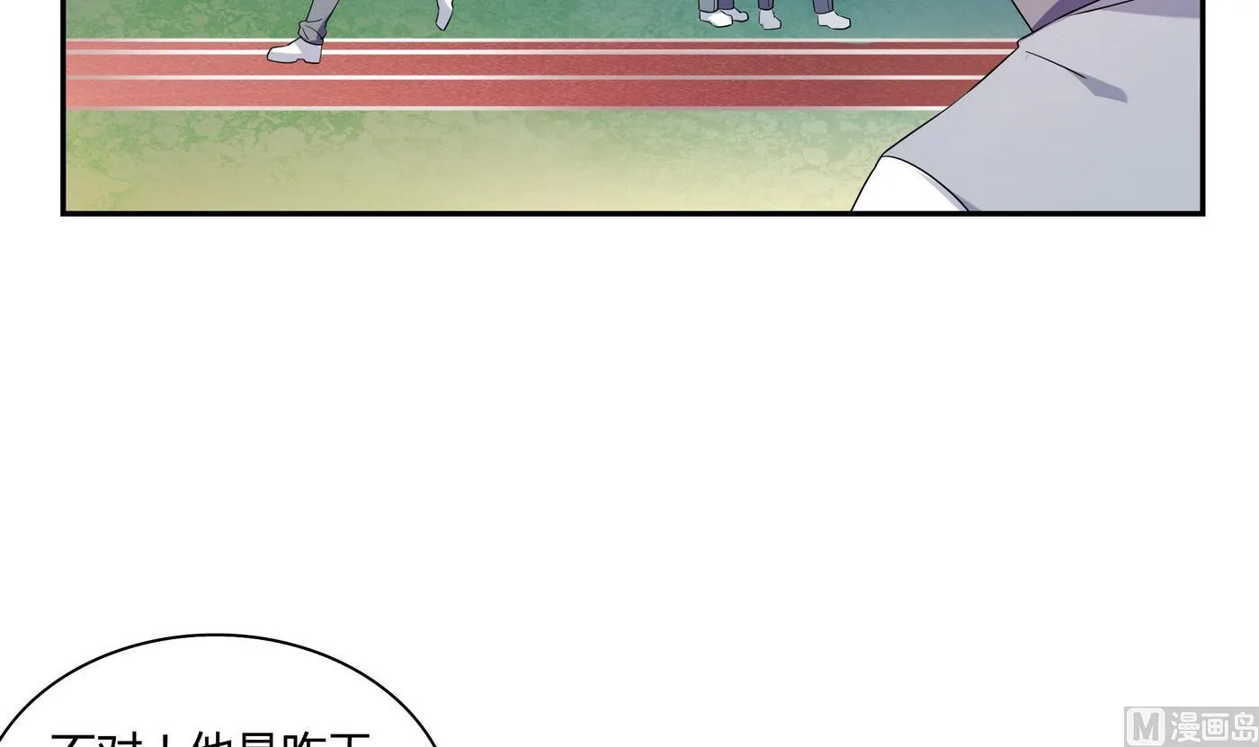 第60话 我和他不熟 第27页