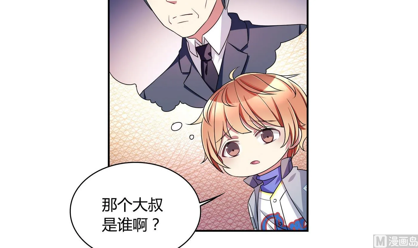 第60话 我和他不熟 第30页