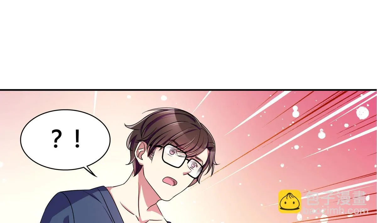 第61话 申请经费 第25页