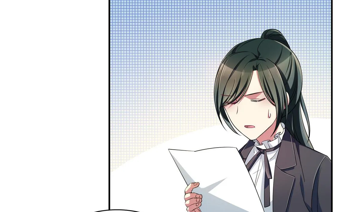 第61话 申请经费 第28页