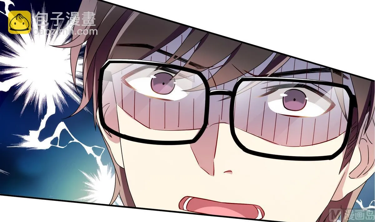 第61话 申请经费 第30页