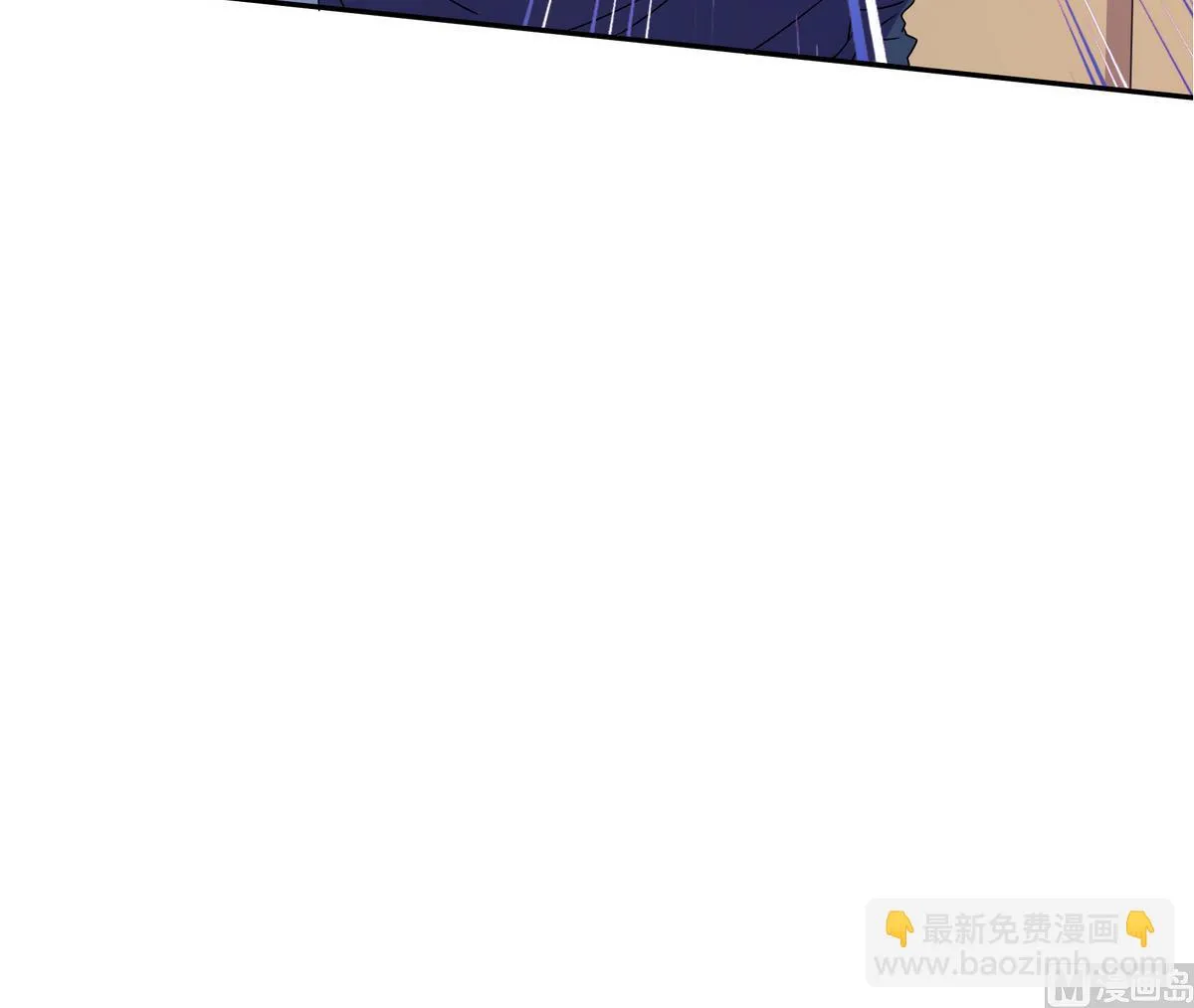 第61话 申请经费 第33页