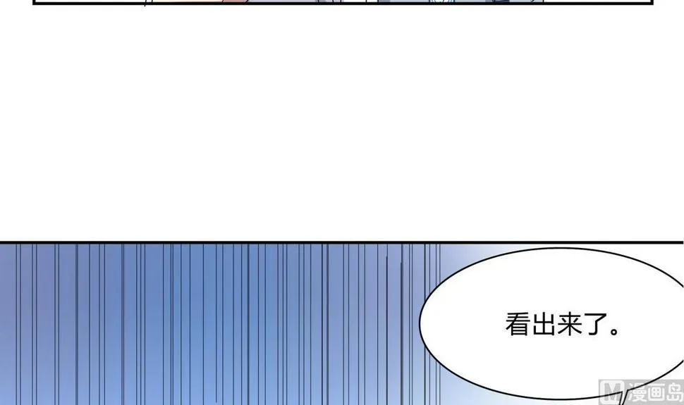第62话 考试排名 第6页